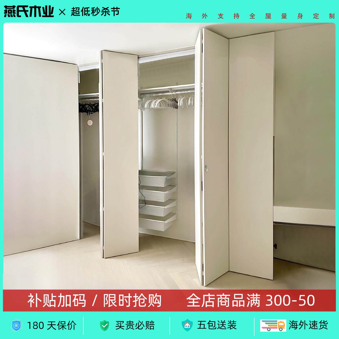 衣柜折叠门定制无轨道阳台简约储物间室内门小户型隔断折叠门衣柜