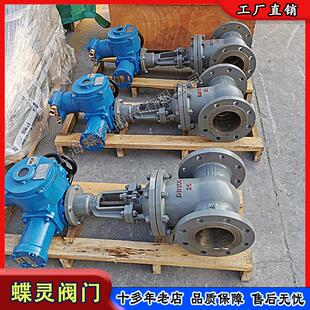 煤安隔爆型电动闸阀MZ9B41H 25CDN250矿用隔爆法兰闸阀