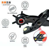 工具包包装 宁波厂家 多功能金属打孔钳套装