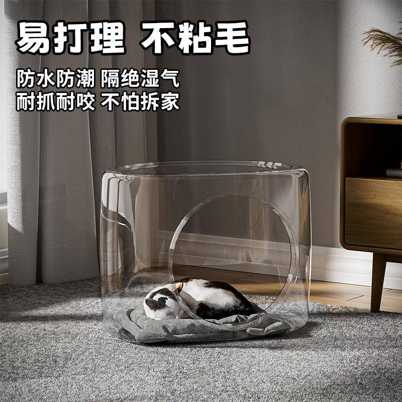 猫窝猫笼猫咪透明大空间不粘毛家用易打理塑料猫窝狗窝钻洞太空舱