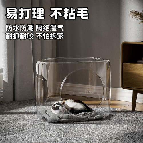 猫窝猫笼猫咪透明大空间不粘毛家用易打理塑料猫窝狗窝钻洞太空舱