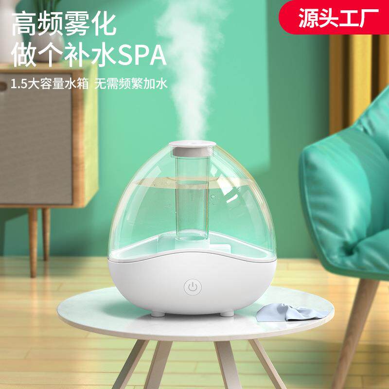 新款透明大雾加湿器 家用静音小型空气净化 大容量超声波加湿器