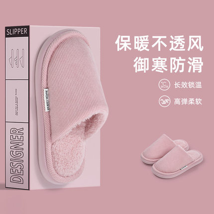 踩屎感棉拖鞋女士秋冬季2025新款室内家居厚底毛绒保暖月子鞋女冬