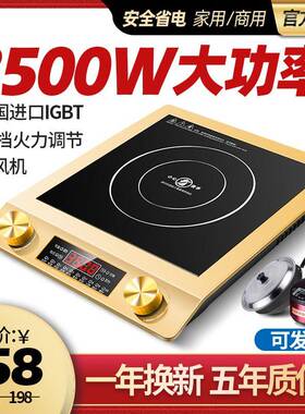 电磁炉家用平面新款3500W大功率商用旋钮式定时炒菜火锅套装3000w