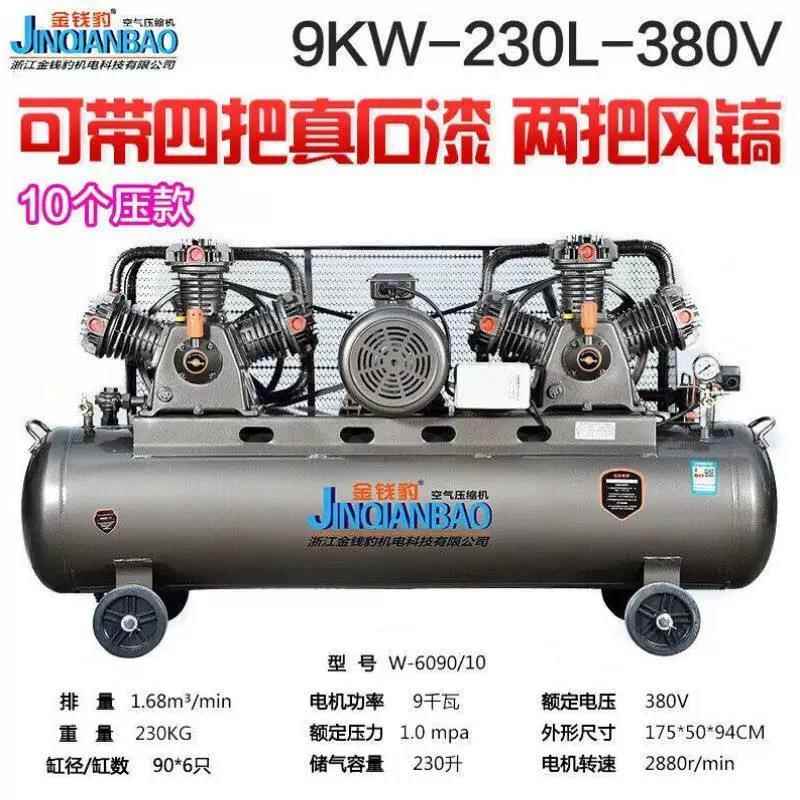 工业空压机大型高压压气泵小型220V喷见详情级漆打缩气泵汽修空气