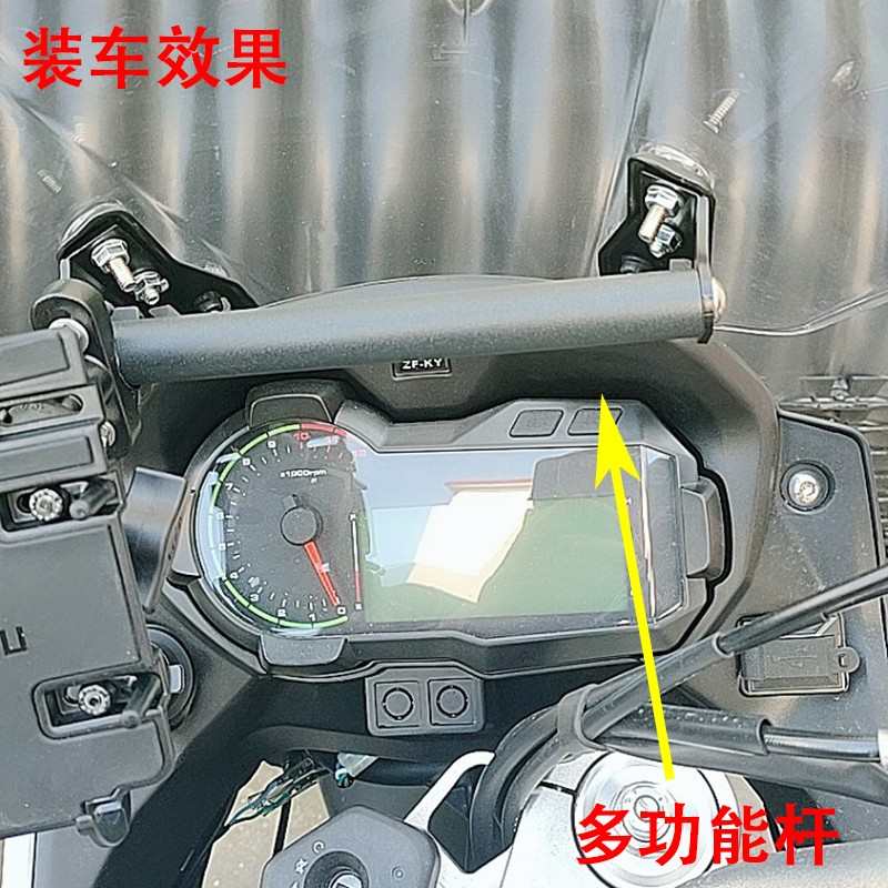 凯越525X改装导航手机扩展支架400 500X多功能手机摄像头横杆配件
