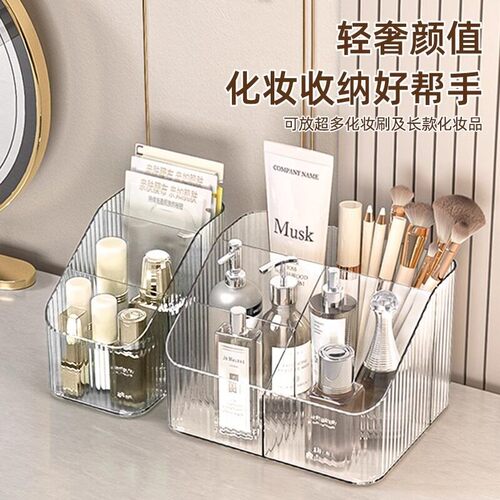 Clear Cosmetic Organizer Acrylic Makeup Brush and Skincare D