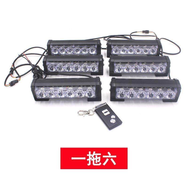 无线遥控6LED杠灯汽车摩托改装可变色一拖六中网爆闪灯红蓝变白色