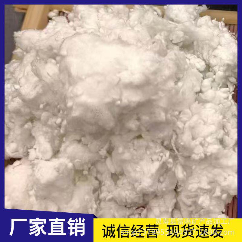 厂家供应硅酸铝纤维 造纸行业 保温隔热 防火涂料车库顶棚用