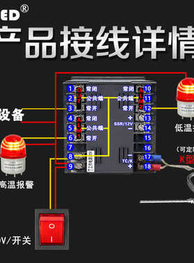 智能温控器高精度工业数显K型热电偶带上下限输出控制温控仪CH702