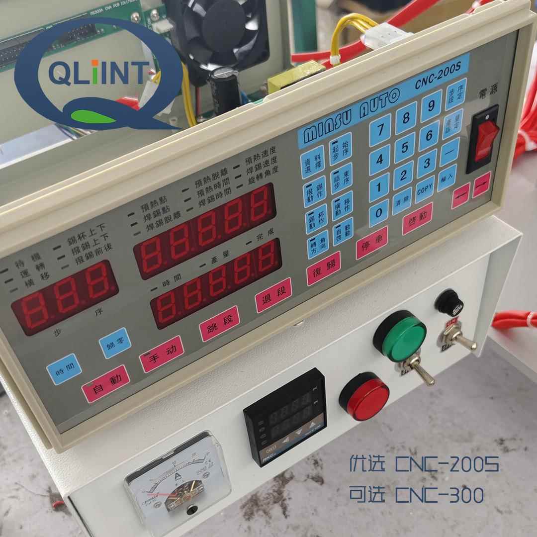 自动浸锡机焊锡翻转横移镀锡机电感变压器线圈针脚引线焊接