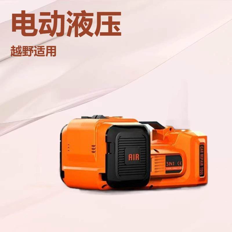 跨境式供应12V车载电动液压千斤顶越野版。充气泵三合一换胎工具