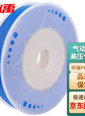 冰禹BJls-180气动PU高压气管风管空压机气泵软管橙色8*5/80米