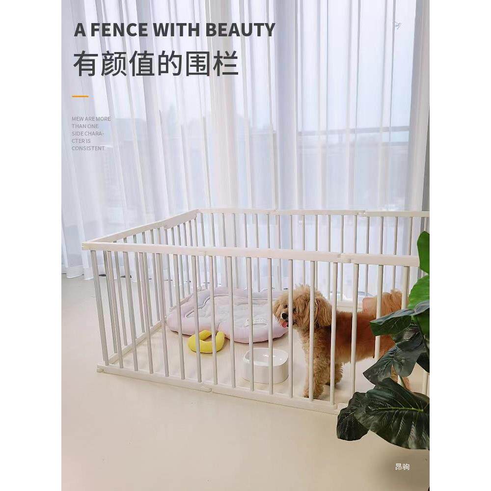 萌小宝狗狗宠物围栏栅栏护栏狗笼室内阳台户外加高小型犬拼接挡板