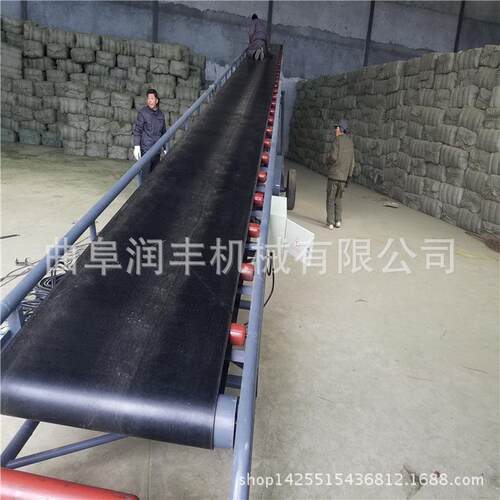 粮库装机RF SS-90带输送成包玉米式皮带运输机货柜快递胶带上料车