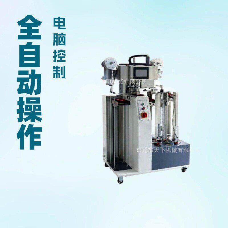全自动鞋垫转印机烫标机价格优惠