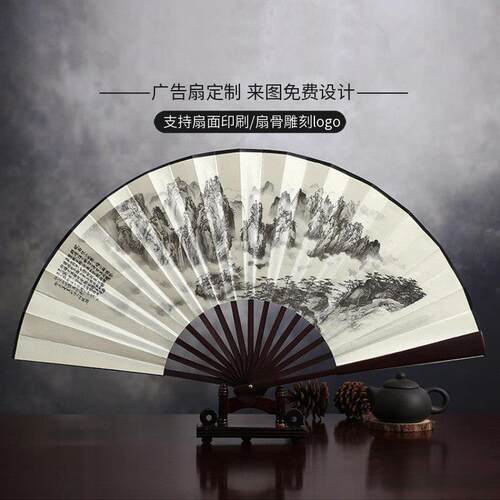 古风汉服折叠竹扇子男中国风折扇夏季空白扇绢布宣纸广告扇面定制