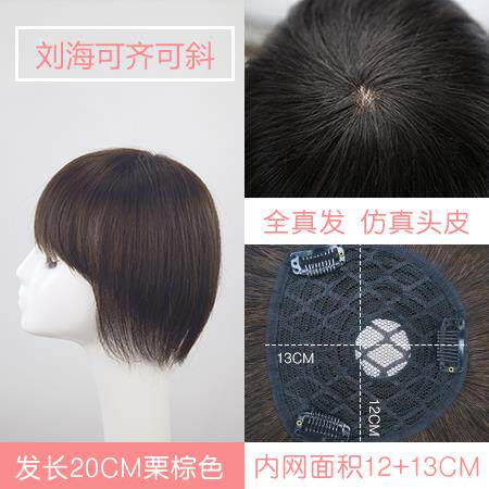 正品刘假发片长发一式轻海薄无痕头顶补发片真女遮盖白发发片真人
