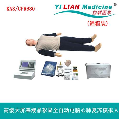 大屏幕液晶彩显心肺苏模拟人矿山急救训练模拟人CPR680心肺复苏模