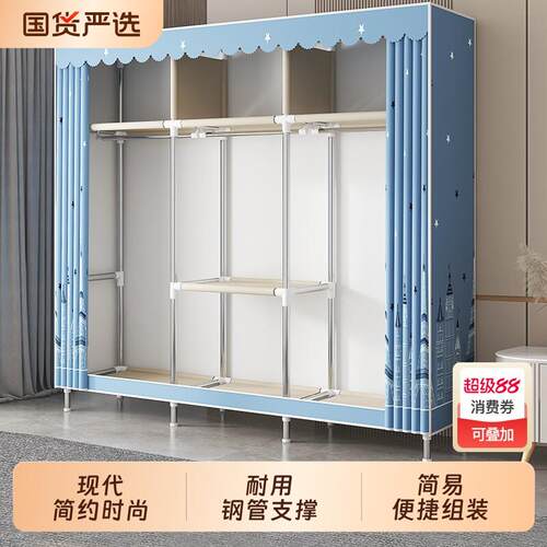 衣柜家用卧室金属框架出租房布衣柜简易组装宿舍收纳柜子结实耐用