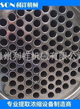厂家供应LXSH-00316L材质卫生级双管板换热器符合新版GMP