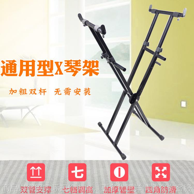 电子琴架双管沙画架型电子琴架古筝架61键88键电钢琴架