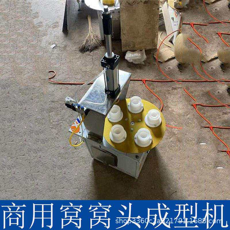窝窝头成型机窝窝头机压窝窝头机设备窝头剂子机面团分割机