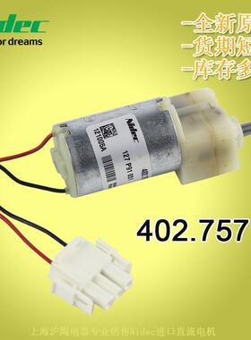 现货销售Nidec马达402.757波兰产24V原装Nidec马达