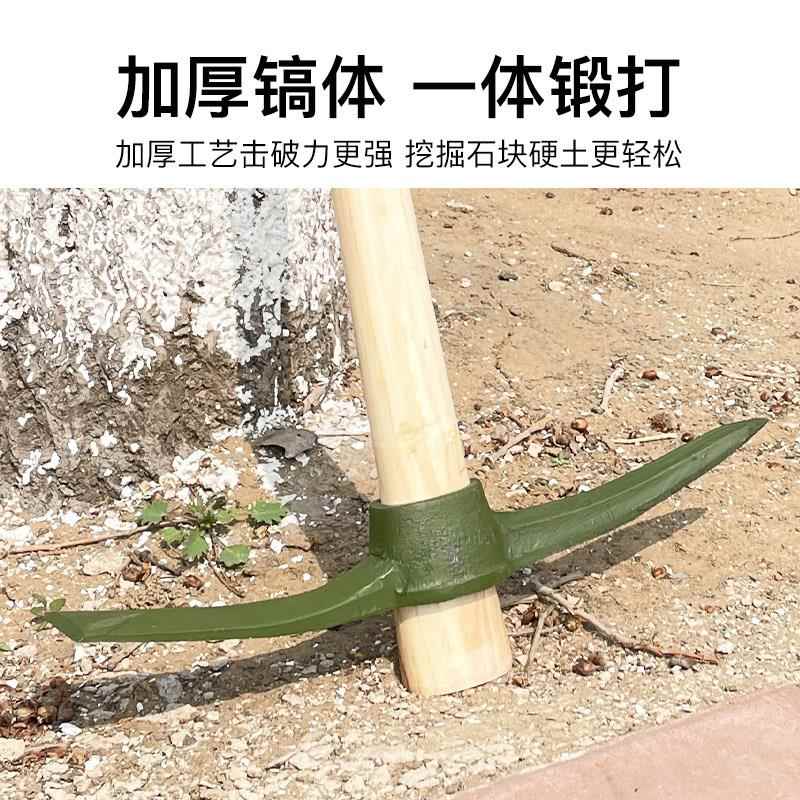 镐头户外多功能小洋镐挖桩树根锰钢镐锄头十字镐挖山挖土工具图片
