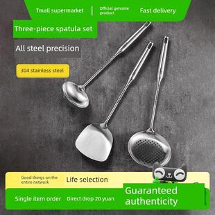 崔大煌304不锈钢加厚抹刀套装3件套长柄防烫家用厨房抹刀和勺子全