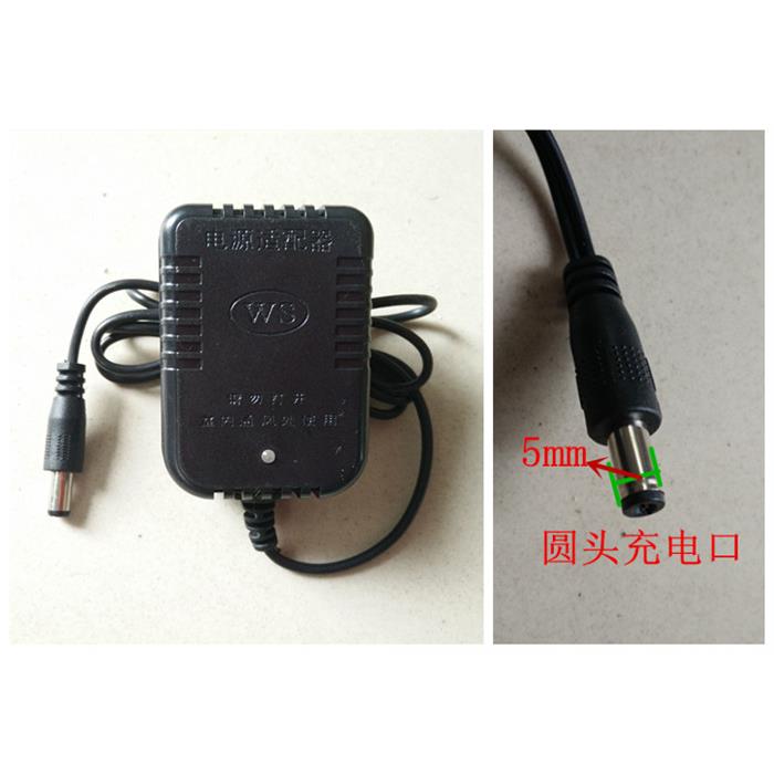 儿童电动摩托6V500mA电源适配器童车充电器三轮车玩具500mA毫安