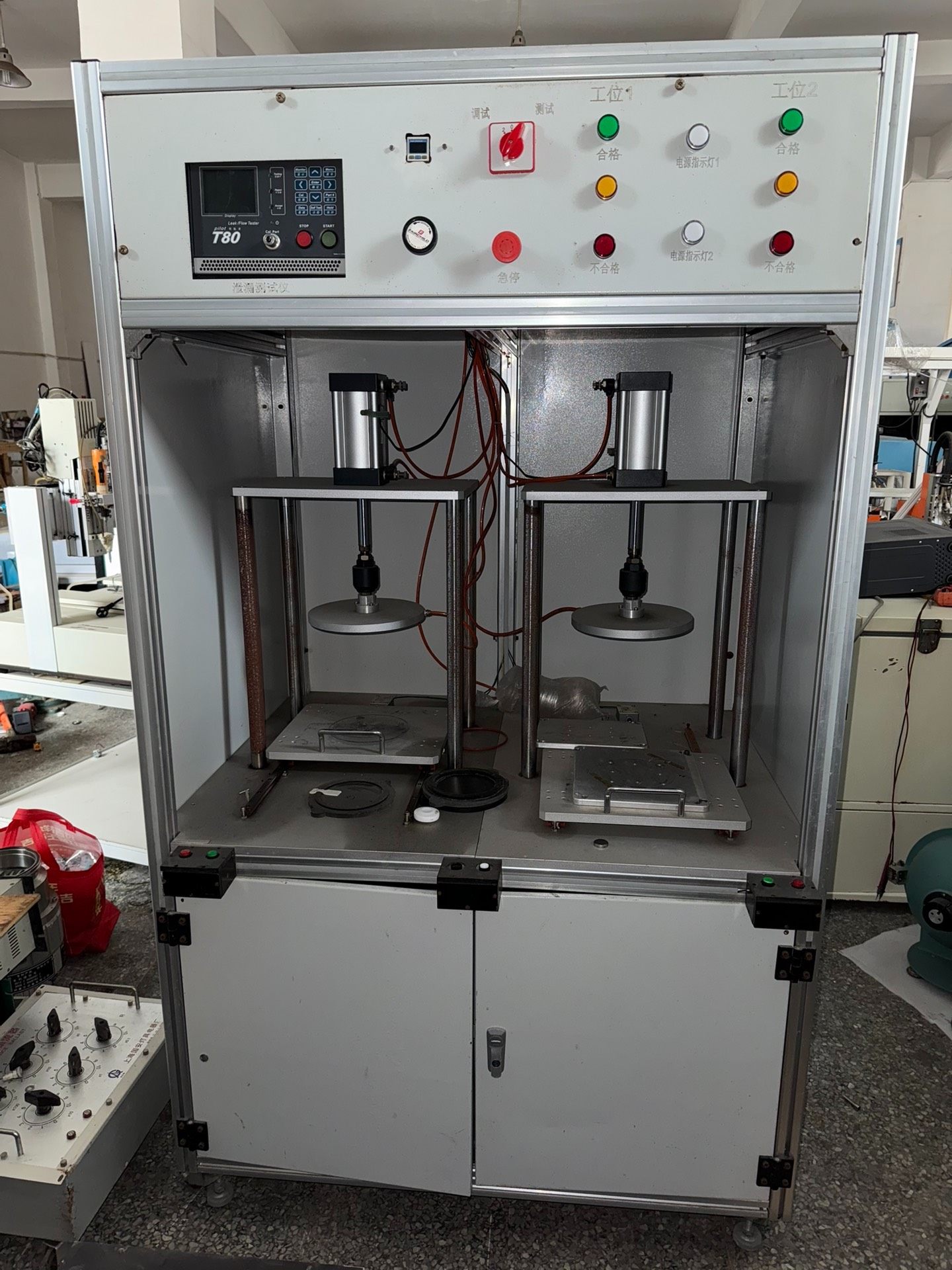 双工位气密测漏仪