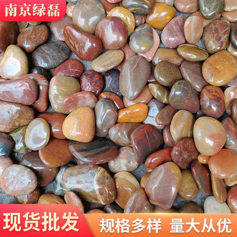 红色抛光鹅卵石厂家直销红色鹅卵石红色石子景观装饰园林路面铺装