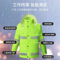 SFVest反光雨衣雨褲套裝交通安全環(huán)衛(wèi)雨衣戶外工作人員防水衣服