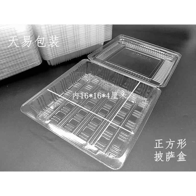 盒包装包邮RF-11寿司盒4寸披萨盒 西点包装盒果蔬盒子蛋糕盒