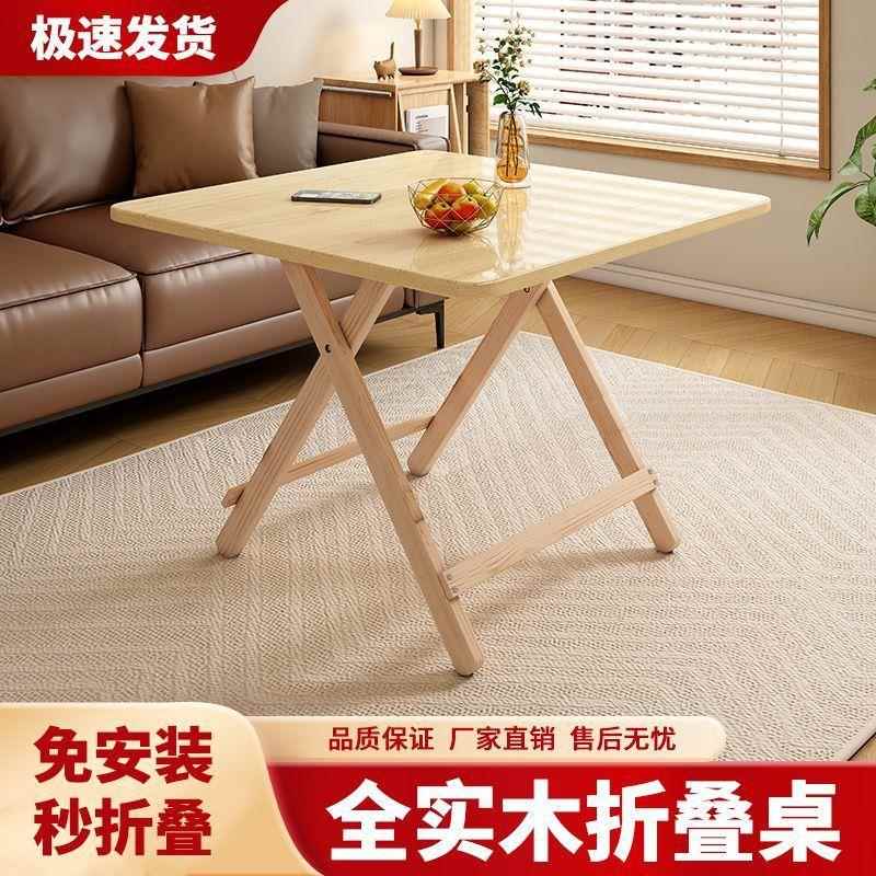 实子木餐桌叠折家用外出租屋免安装野营户经济小7XsyirjJ桌子摆地