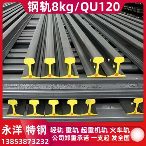 P60轨道 U75VG钢轨 50kg钢轨 25米铁标钢轨 P65淬火轨道R350HT