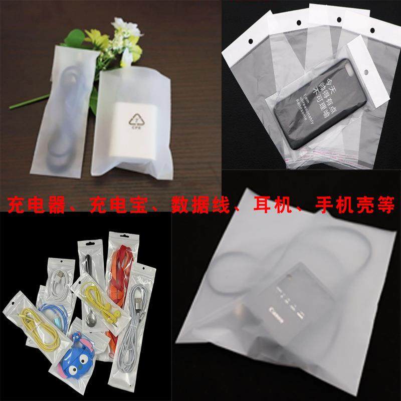 套预制袋热收333包机3c数码装袋装机盒子机套袋日用品缩套袋包装