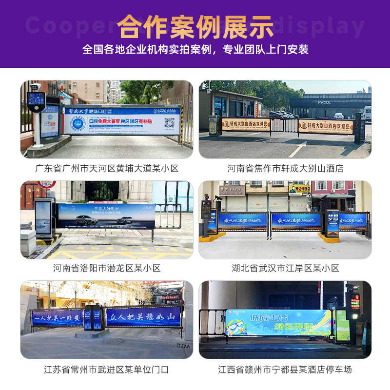 卡布道闸 夜间带灯 直流无刷工厂大门广告闸 小区停车管理系统