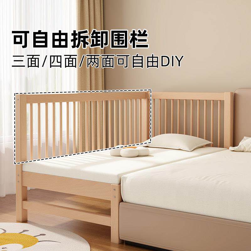 榉木木儿童拼床加宽床RY-562边床宝宝小床实带栏护定制婴儿床拼接