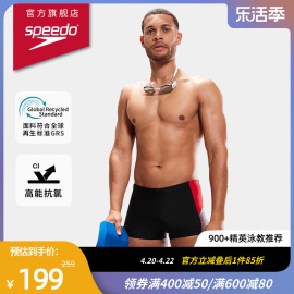 speedo速比涛，经典日常健身训练抗氯舒适男子，平角泳裤