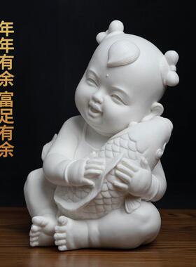德化居陶瓷年年有余摆件QQV客厅电柜软装品乔迁新茶室视佛堂礼饰