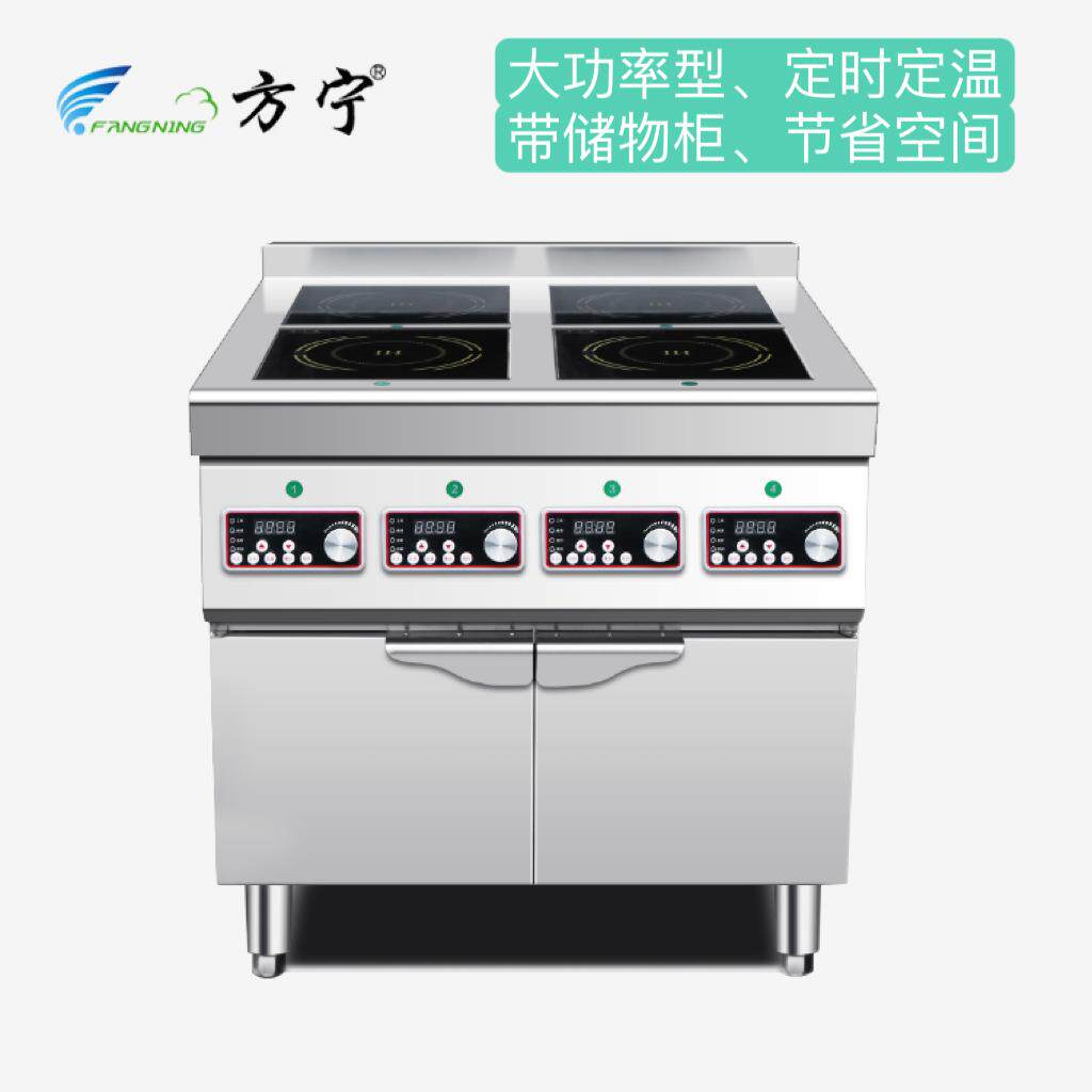 用电陶炉方PMG宁多头仔光波电磁炉煲餐 厅商四六眼大功率柜式电陶