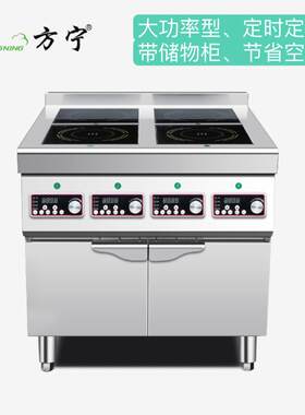 商用磁电陶炉方宁多头煲仔光电炉 餐厅四六眼陶大功率MYM柜式电波