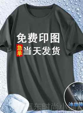 高档黑色制t男士棉印l定o纯go图案短袖订制自定义工作服恤冰丝速