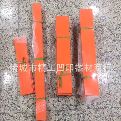 硅胶密封垫垫片橡胶制品减震板厂家供应工业铁红色硅胶板模具