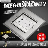超薄地插座不锈钢防水隐藏式 双门地插五孔电源网路地板地面插座