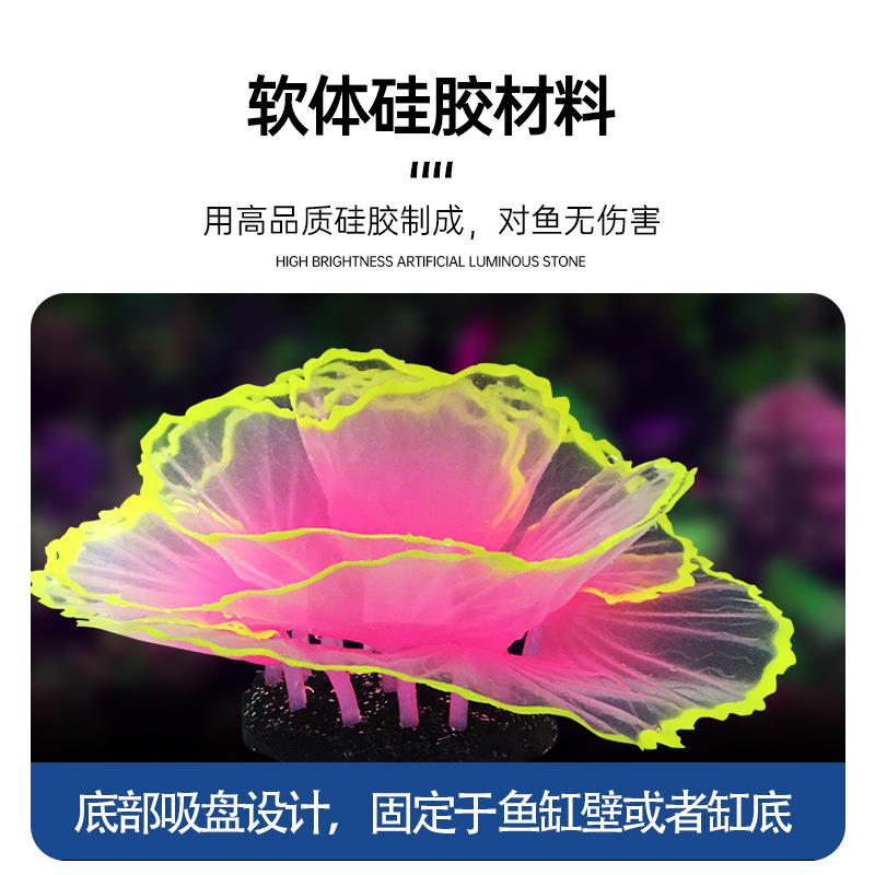 新款直销水族箱装饰品摆件 鱼缸造景珊瑚仿真生菜珊瑚夜光海底世