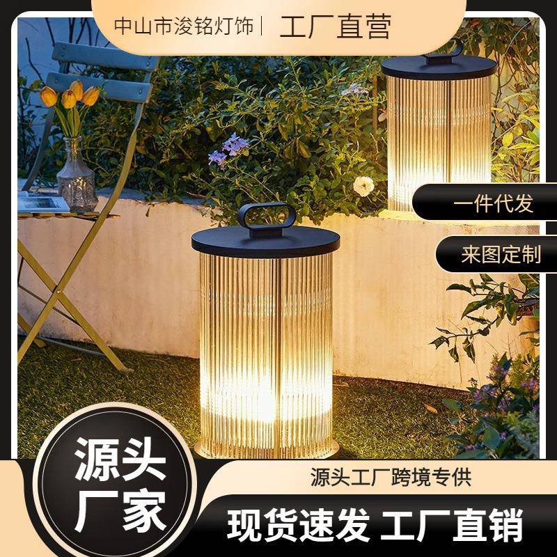 太阳能户外灯家用庭院防水草坪灯阳台装饰氛围灯花园景观灯落地灯