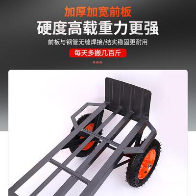 厚铁手推车二轮工地运老虎车仓库周转拉货送货搬运角工加923具搬